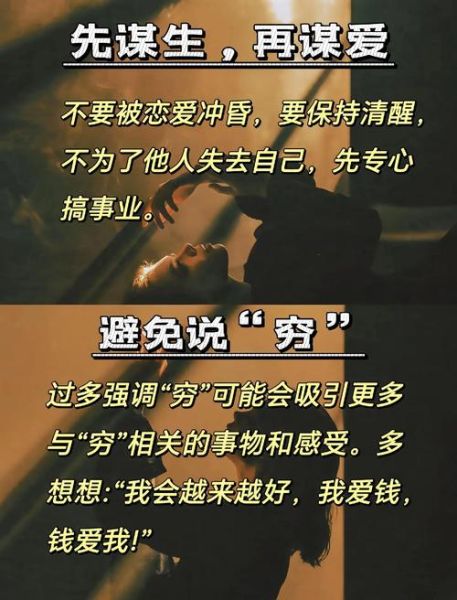 生活艰难怎么办_如何走出困境