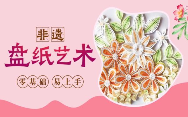 纸上艺术怎么做_纸上艺术适合初学者吗