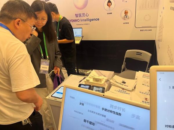 臻络科技是什么_臻络科技产品有哪些