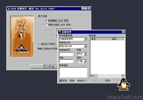 qq历史版本有哪些_如何下载旧版qq