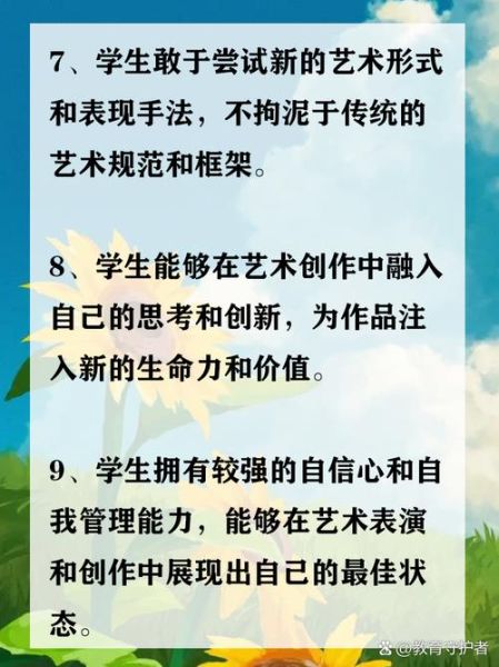 艺术素养课学什么_如何提升孩子审美能力