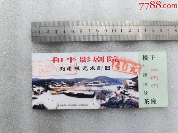 艺术大院门票多少钱_艺术大院值得去吗