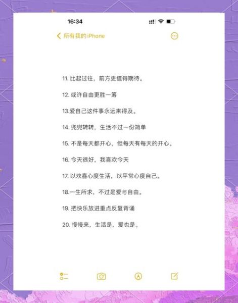 朋友圈文案怎么写_生活嘛怎么发才高级