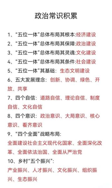 政治历史资料大全_如何系统查阅