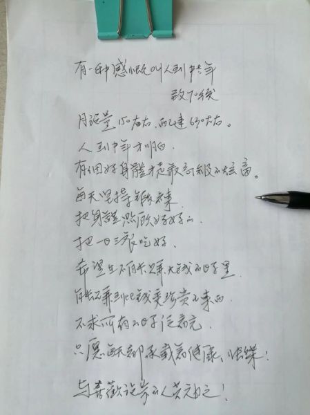 记录生活的不易文案怎么写_如何写出真实感