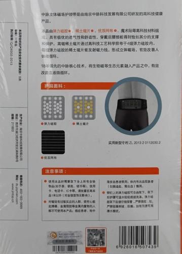 中脉科技产品价格表_中脉产品价格贵不贵