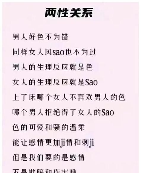 为什么生活总跟我作对_怎么优雅地吐槽