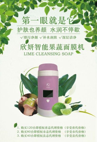 生物科技产品代理怎么做_生物科技产品代理流程