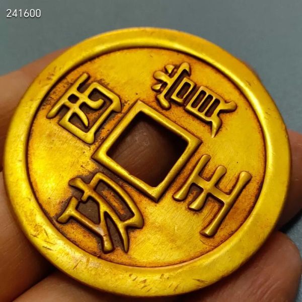 历史金币大全_如何鉴别真假古币