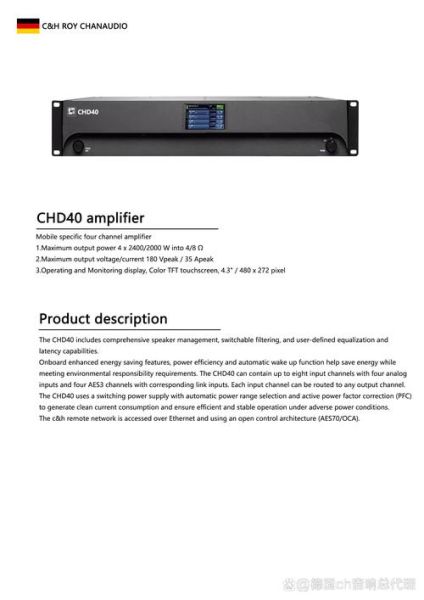 德国科技产品名称_如何正确发音