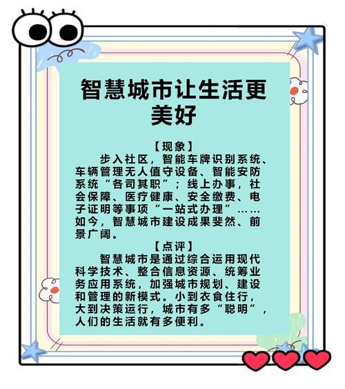 去一个新城市生活需要准备什么_如何快速适应陌生城市