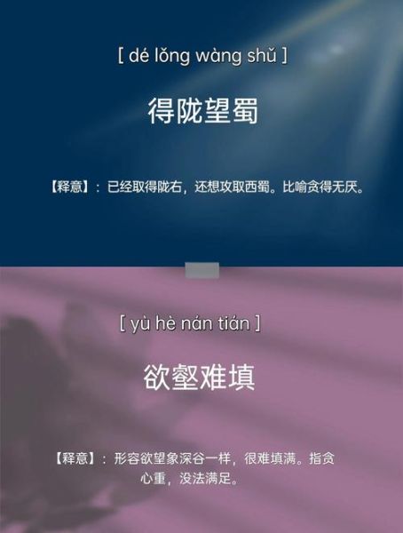 成语艺术文案怎么写_成语营销文案技巧