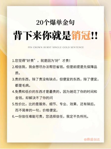 朋友圈文案怎么写吸引人_销售朋友圈文案生活化技巧