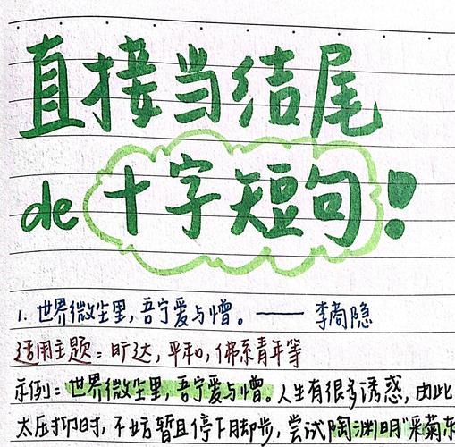 艺术集训结束文案怎么写_如何写出走心的集训结束感言