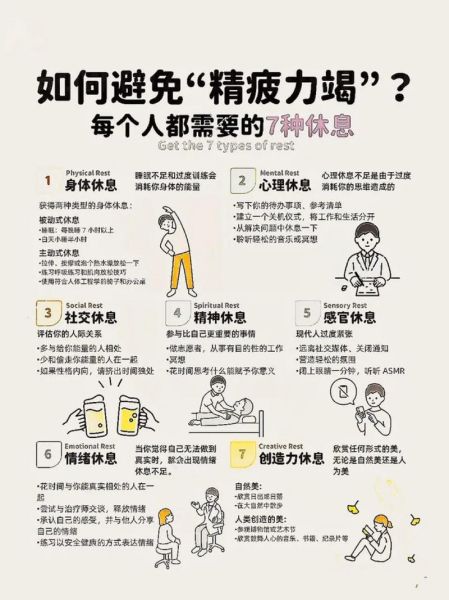 为什么生活这么累_如何摆脱无力感