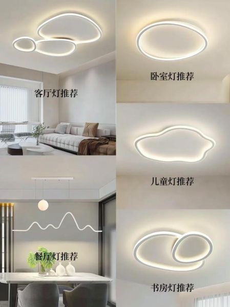 客厅灯怎么选_卧室灯多少瓦合适