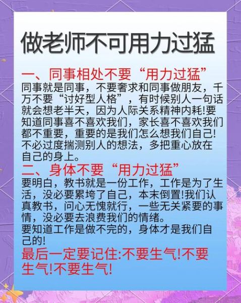 如何平衡工作与生活_生活压力大怎么办