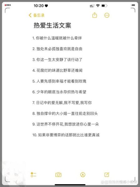 如何过上美好生活_热爱文案写作能带来什么改变