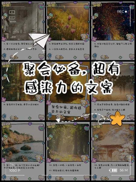 艺术文案音频怎么写_如何提升感染力