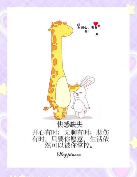 生活也要有乐趣_如何找到日常快乐