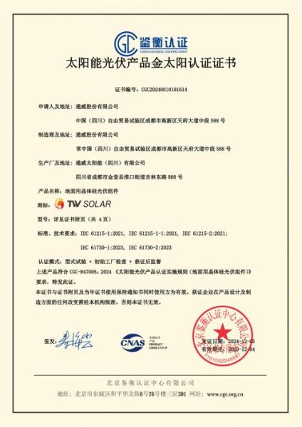 东真科技产品有哪些_东真科技产品怎么样