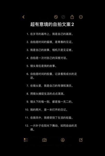 生活治愈文案怎么写_自拍文案如何治愈自己