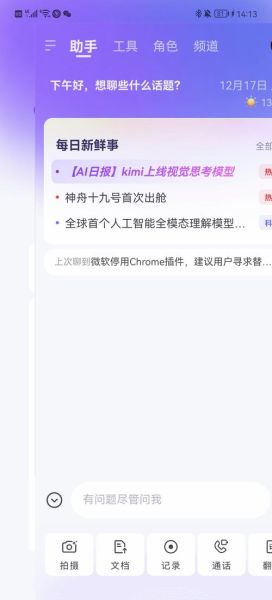 如何查询历史记录_历史总结表大全怎么用