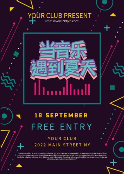 科技宣传片尾音乐怎么选_如何提升品牌记忆度