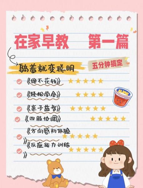 如何平衡工作与育儿_亲子陪伴时间不够怎么办