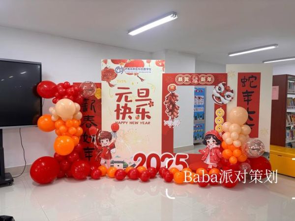 新年艺术角怎么布置_新年艺术角布置技巧