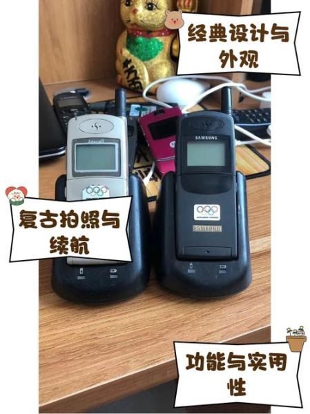 三星手机历史型号大全_哪些机型最经典