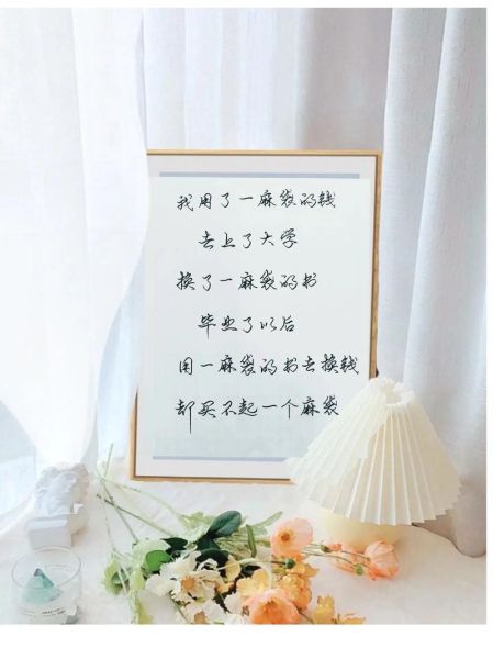 美好生活文案怎么写_如何写出打动人心的生活文案