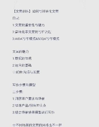 如何提升文案转化率_文案写作如何反省自己