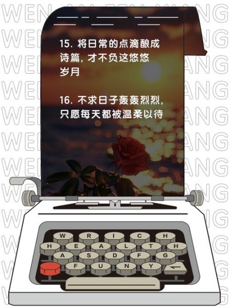 平淡生活怎么写文案_平淡生活文案书推荐