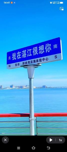 湛江文案生活怎么写_湛江文案生活有哪些素材