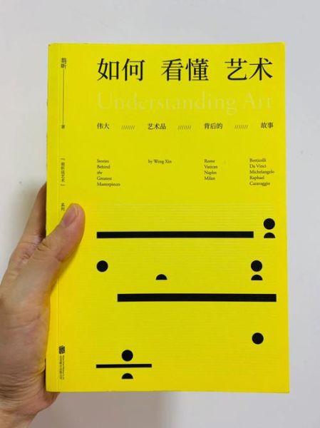 如何深入艺术_艺术鉴赏入门方法