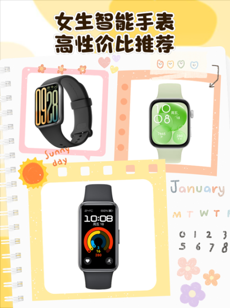 女生适合买科技产品吗_女性智能设备选购指南