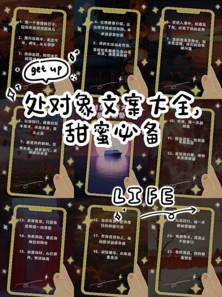 如何记录生活_怎样用对象文案写日常