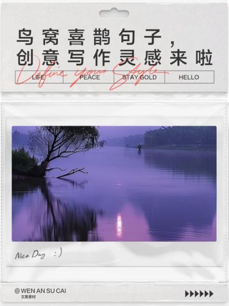 如何提升写作灵感_生活文案怎么写才打动人