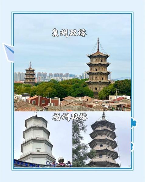 福州历史故事有哪些_福州历史故事大全