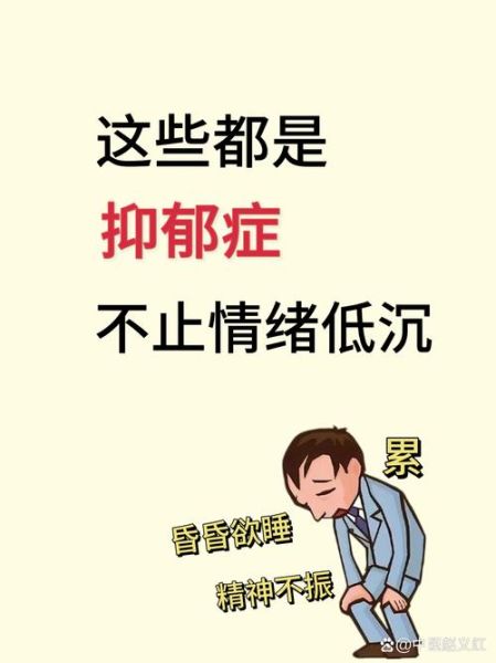 生活的无力感怎么办_如何走出情绪低谷