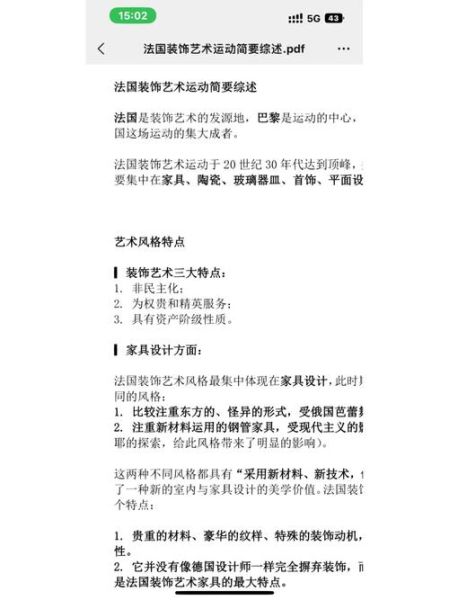 艺术分享会怎么准备_艺术分享会讲什么