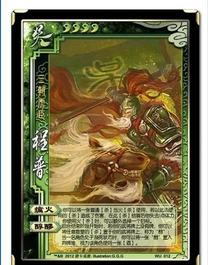 历史名将大全游戏怎么玩_最强武将排行榜