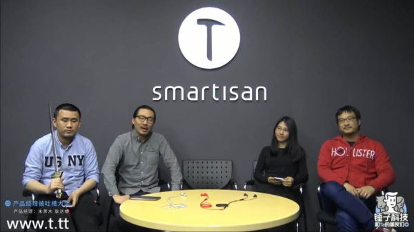 酷开科技产品经理工资_待遇怎么样