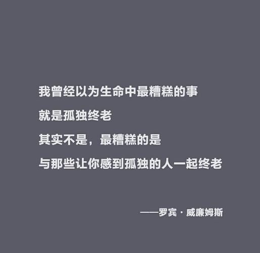 孤独是什么感觉_如何面对孤独