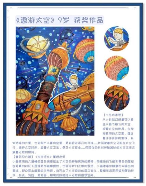 探险艺术是什么_如何开始探险艺术