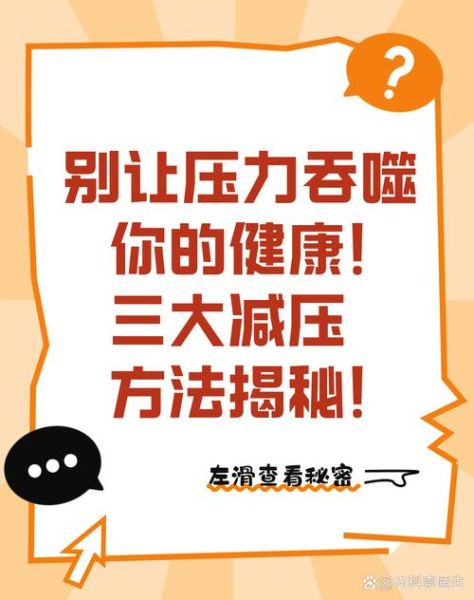 生活不易怎么办_如何面对生活的压力