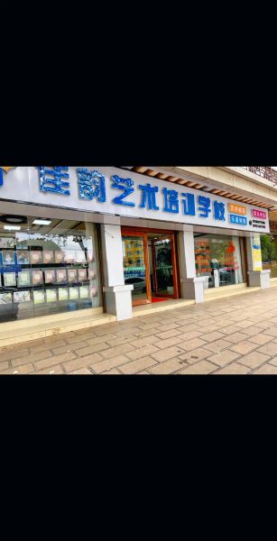 艺术培训哪家好_怎么选择靠谱机构