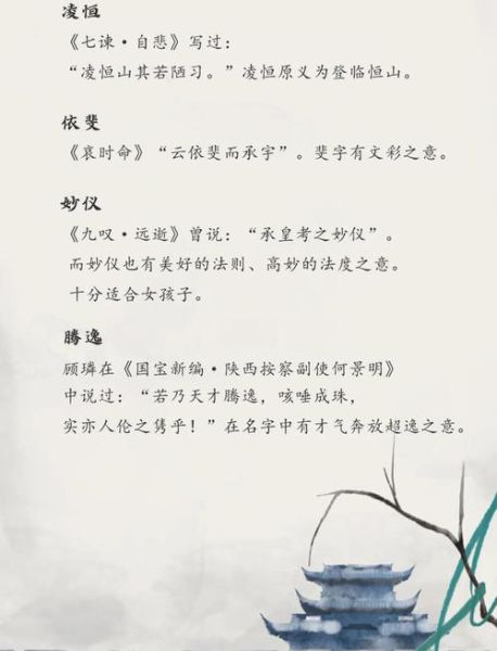 历史群组名字大全_如何起古风又响亮的群名