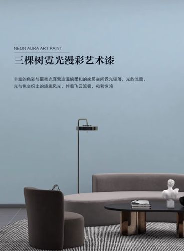 内墙艺术涂料怎么选_艺术漆环保吗